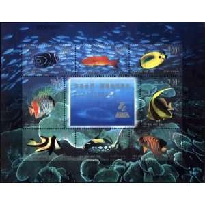 China PRC Stamps   1998 29, Scott 2931 Seafloor World   Coral Reef 