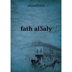  fath al3aly almadrasa Books