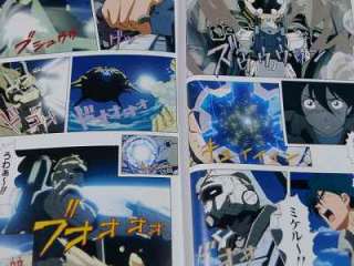 Gundam 08th MS team Movie Millers Report Story Book  