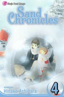   Sand Chronicles, Volume 4 by Hinako Ashihara, VIZ 