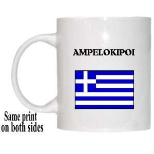  Greece   AMPELOKIPOI Mug 