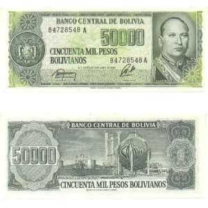  Bolivia D.1984 50,000 Pesos Bolivianos, Pick 170a 
