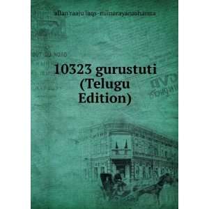   gurustuti (Telugu Edition) allanraaju laqs miinarayanasharma Books