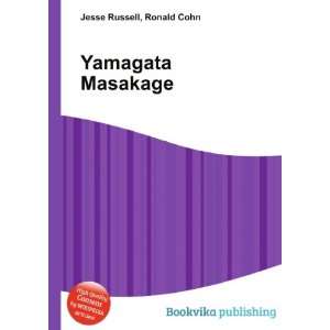 Yamagata Masakage Ronald Cohn Jesse Russell  Books