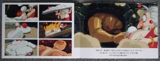 Mr.Dough & Egg Princess Ghibli Museum Short Film Book  