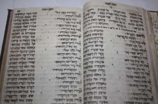 1752 Mantova Italy KABBALAH tikun SHOVAVIM hebrew books  