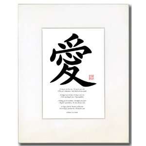   Calligraphy Love with a Traditional Chinese Love Poem (Ivory Mat