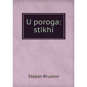 poroga stikhi (in Russian language) Stepan Bruskov  