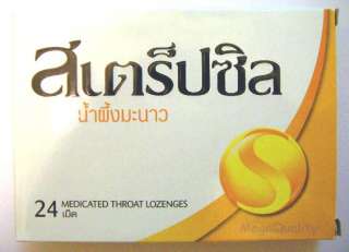 Strepsils Honey and Lemon cough pill relieve sorethroat  