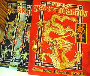 NEW ADULT COTTON 2012 ZODIAC YEAR OF THE DRAGON T SHIRT FROM CHINATOWN 