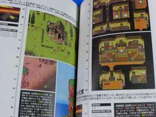 Final Fantasy VI Perfect Capture Square data artbook  