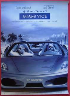 Miami Vice Thai Movie Poster 2006 Colin Farrell  