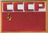2010 A Space Odyssey Soviet Flag Shoulder Patch  
