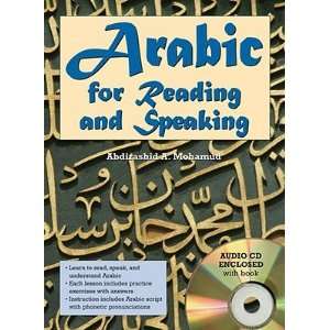  READING & SPEA W/CD] [Paperback] Abdirashid A.(Author) Mohamud Books
