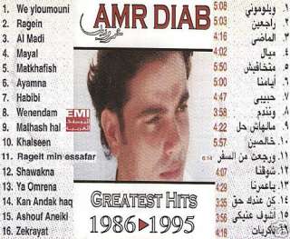 AMR DIAB Best 18 Songs vol 1 ~ Wemalo, Ayesh Arabic CD  