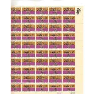 Magna Carta 1215 Sheet of 50 x 5 Cent US Postage Stamps NEW Scot 1265