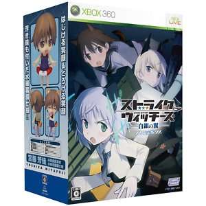 Xbox360 STRIKE WITCHES Limited Figure Nendoroid Edition  