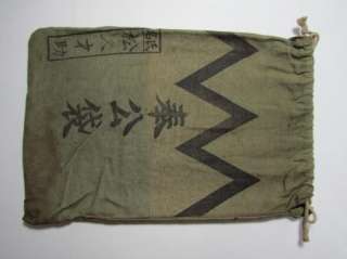 WW2 JAPANESE SOLDIER MILITARY BAG ARMY WWII DITTY CANVAS HOUKO BUKURO 