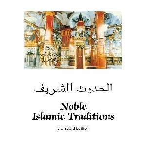    Encyclopedia of Islamic Traditions, Maosouat Al Hadith Al Sharif
