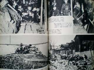   560Photo Mukden Manchurian Incident War Japan sino Qing Book  