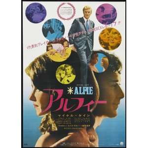  Alfie (1966) 27 x 40 Movie Poster Japanese Style A