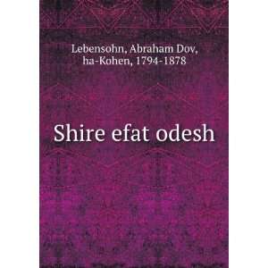    Shire efat odesh Abraham Dov, ha Kohen, 1794 1878 Lebensohn Books