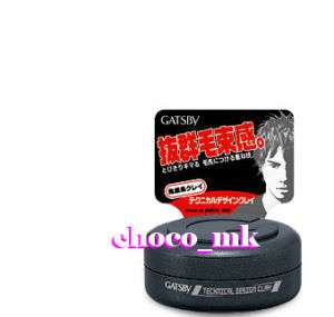 Gatsby Technical Design Clay 30g hair styling wax  