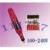 Pen Shape Electric Nail Drill Art Manicure File Tool  