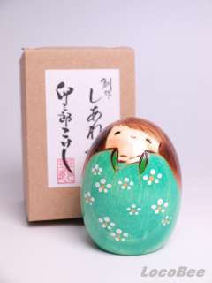 Japanese Kokeshi doll Cute by Usaburo Shiawase(G)  