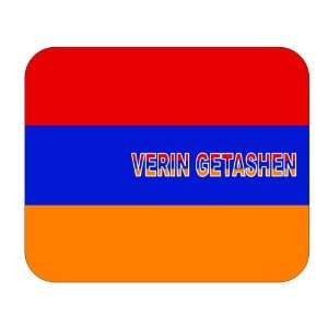  Armenia, Verin Getashen Mouse Pad 