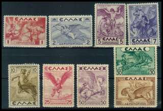 GREECE. 1935. Airmail set. AFA #387 95 $ 191 MH  