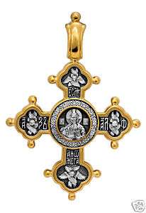 Christian Cross Orthodox Russian Christ Almighty Greek  