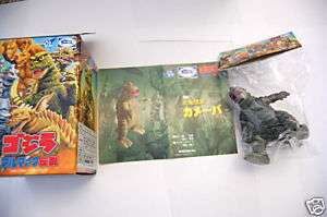 IWAKURA MINI BULLMARK P1 KAMEBA ~ godzilla gashapon M1  