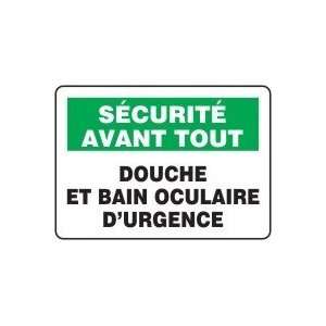   OCULAIRE DURGENCE (FRENCH) Sign   10 x 14 Plastic