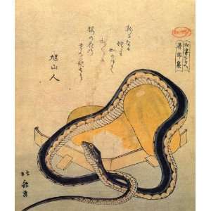   Print Japanese Art Katsushika Hokusai No 221