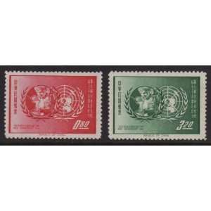   Taiwan Stamps TW C76 Scott 1340 1 15th Anniv. UNICEF 