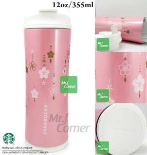   pattern tumbler 2012 condition brand new hong kong limited edition