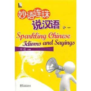  Sparkling Chinese Idioms and Sayings