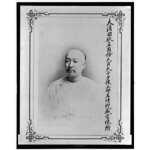  Sheng Xuanhuai,1844 1916,Minister of Transportation,Qing 