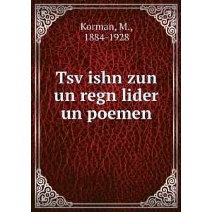   TsvÌ£ishn zun un regn lider un poemen M., 1884 1928 Korman Books