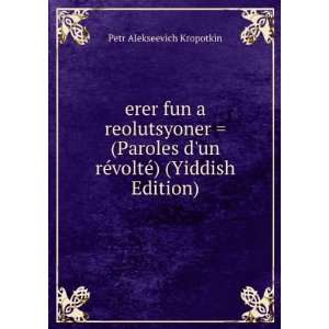   un rÃ©voltÃ©) (Yiddish Edition) Petr Alekseevich Kropotkin Books