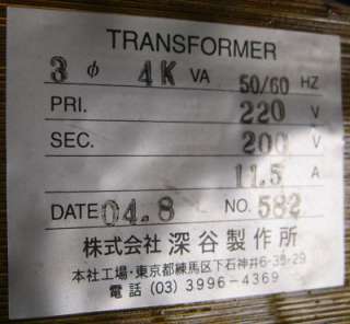 4KVA Enclosed Industrial Transformer 3 Phase 50/60Hz NR  
