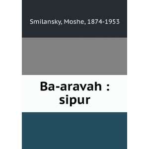  Ba aravah sipur (Hebrew Edition) Moshe Smilansky Books