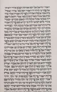 Kosher Sefer Torah Scroll on Parchment  