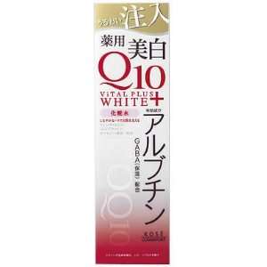    Kose Vital Plus White Lotion w/Arbutin and Coenzyme Q10 Beauty