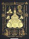 Thai Amulet Paa Yant Roi Tao Joom Khamin Sod LP Koon  