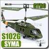 Syma S102G 3CH UH 60 Black Hawk RC Gyro MINI Helicopter  