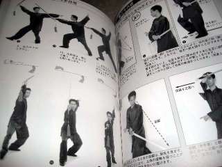 Tai Chi Chuan 03 Book & DVD Chinese Sword Kata  