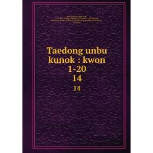 Taedong unbu kunok  kwon 1 20. 19 Mun hae, 1534 1591,Asami 