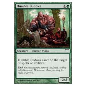  Humble Budoka